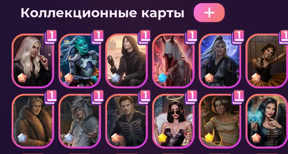 клуб романтики 16 колода