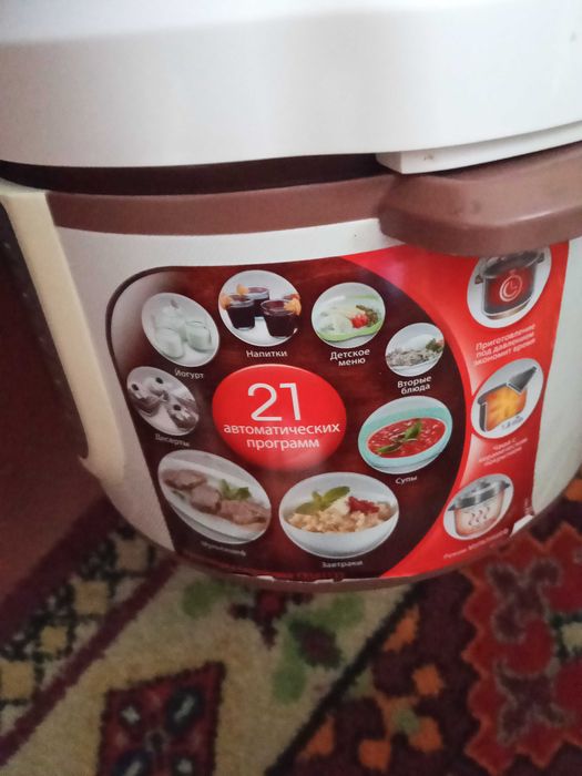 Мультиварка Moulinex 21 програма