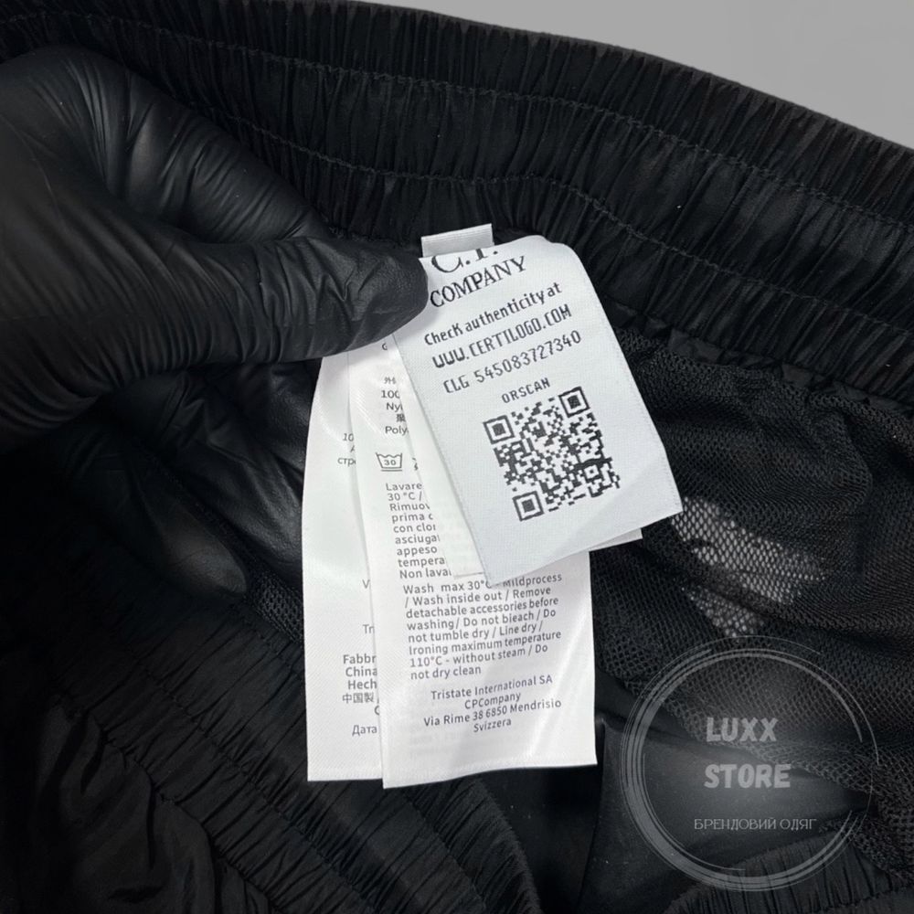 Шорти C.P. Company Nylon Chrome (cp, stone island, сипи)