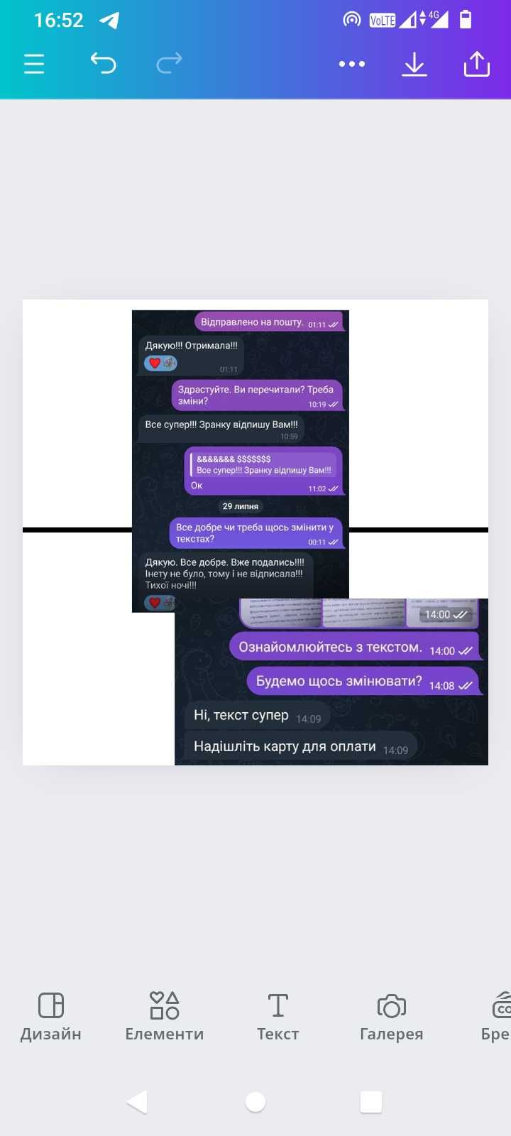 Послуги SMM. Контент-мейкер. Менеджер соціальних мереж.