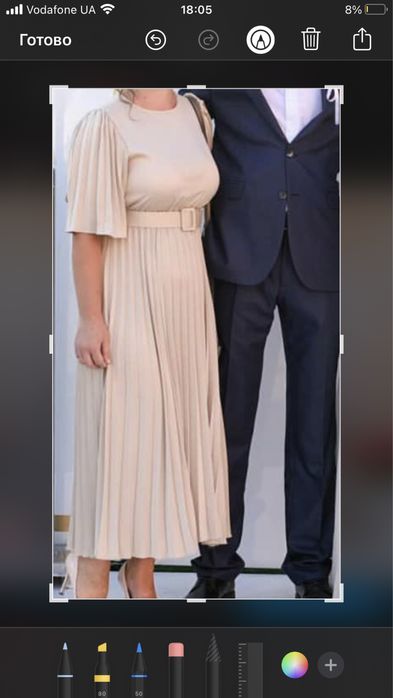 Сукня атласна