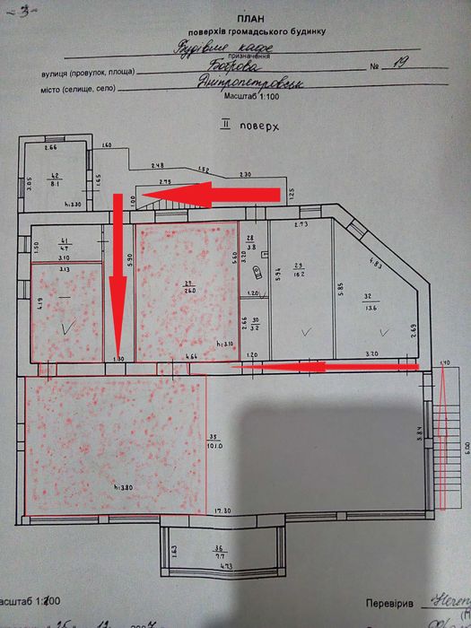 Сдам в аренду помещение под торговлю/офис на ул. Боброва Днепр