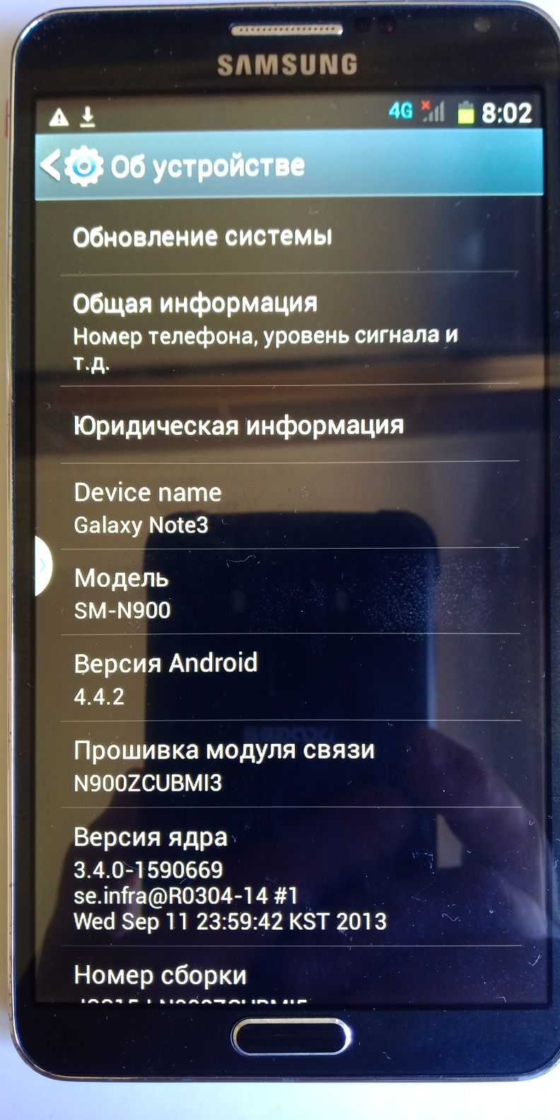 Мобильный телефон  Samsung