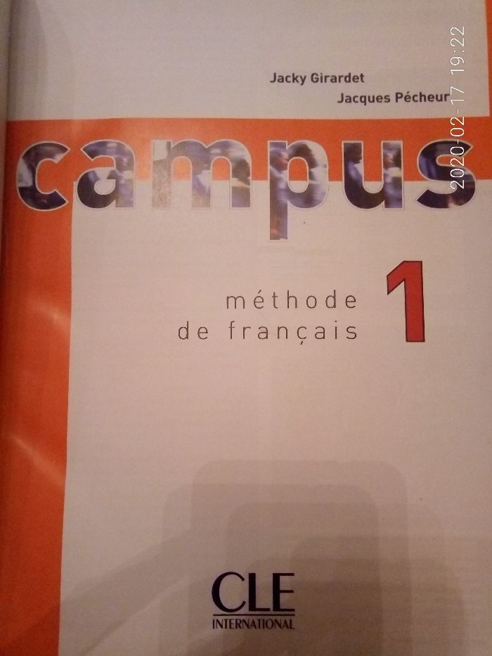 Комплект книжок з французької Campus methode de francais 1