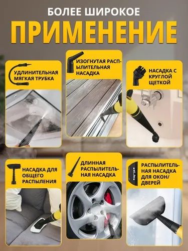 БЕЗ ПЕРЕДОПЛАТ! Ручний пароочисник Steam Cleaner Пароочиститель