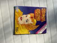 Coleção She-Ra