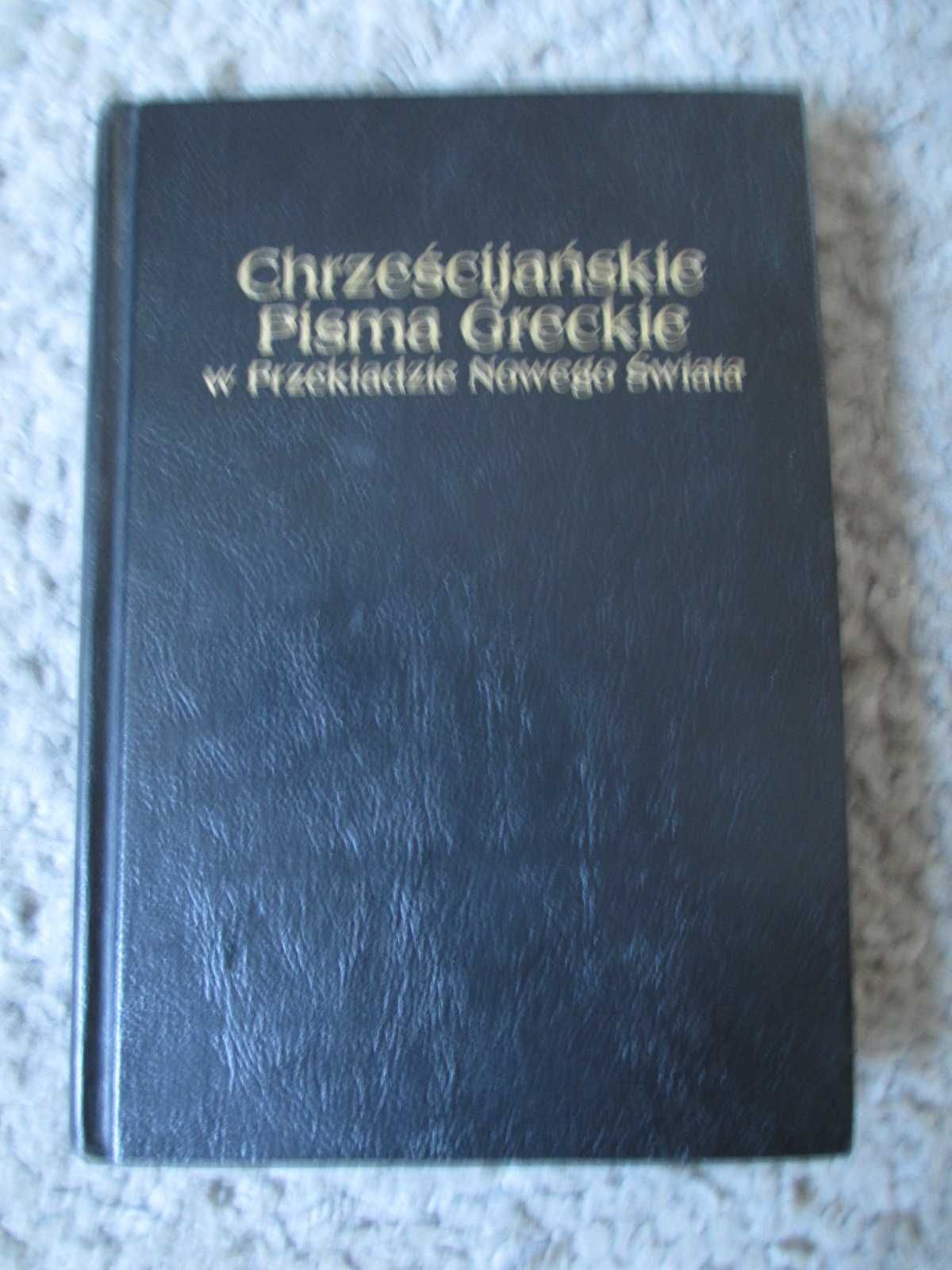 Chrześcijańskie pisma greckie