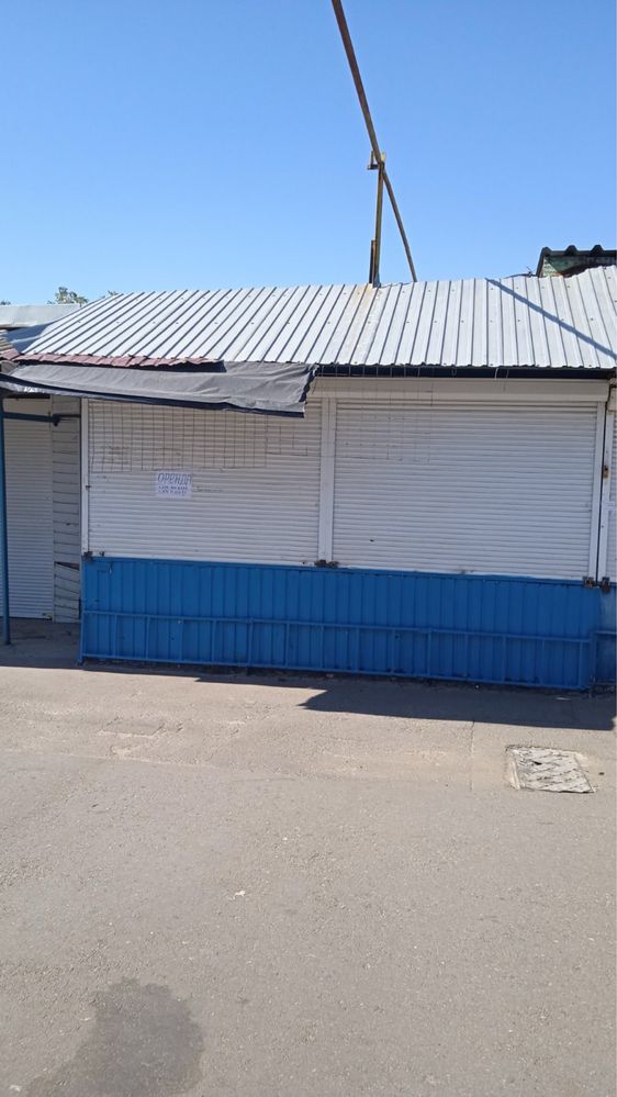 Оренда маленького павільону на Центральному ринку