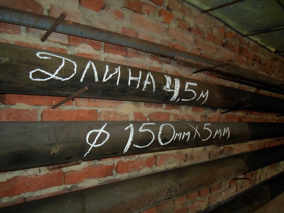 ТРУБЫ СТАЛЬНЫЕ  диам  150мм стенка 4.5мм длина 4,5м- 2шт и 3.7м- 1шт