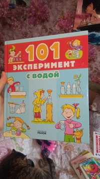 101 эксперимент с водою