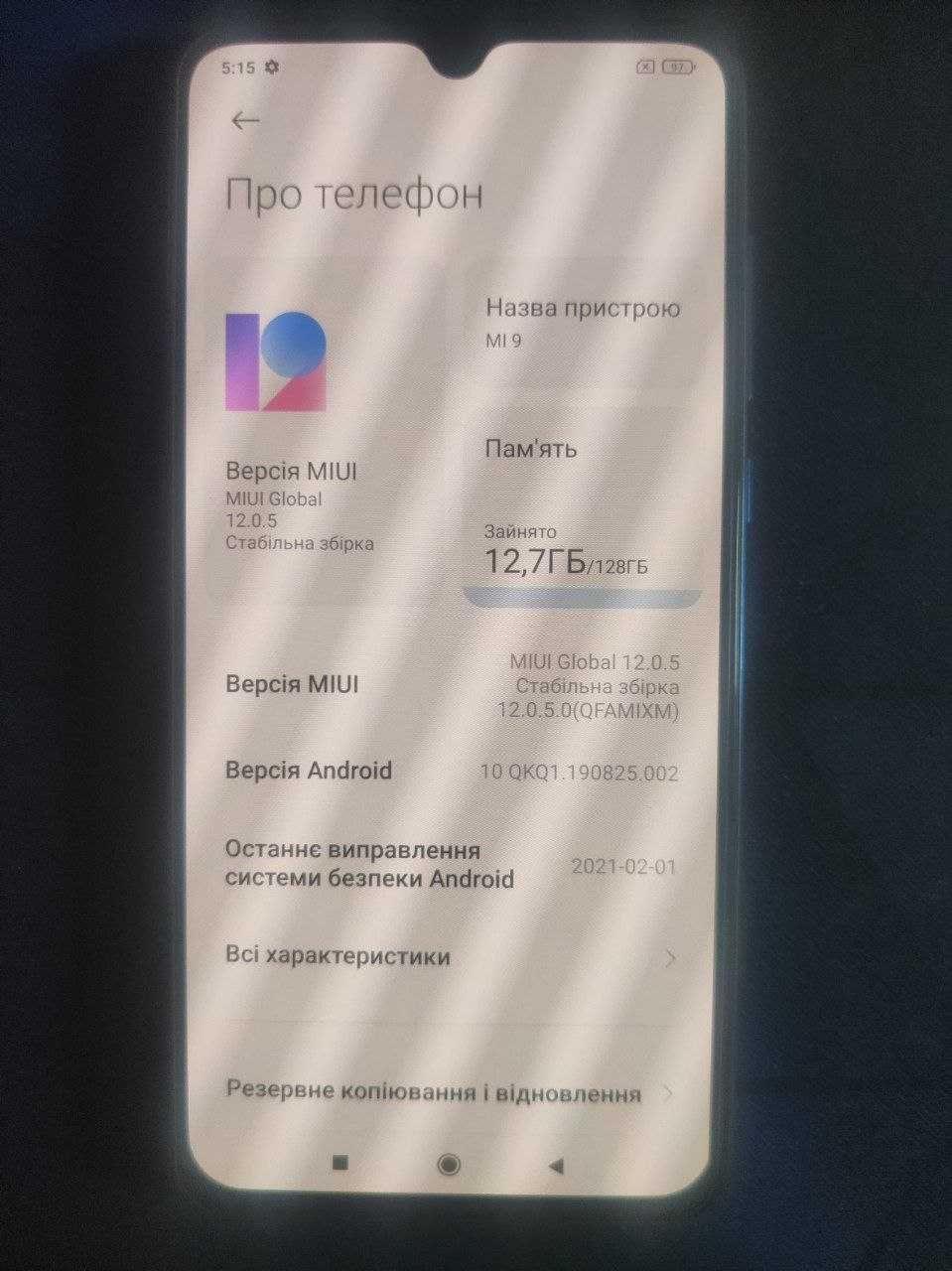 Xiaomi MI 9 (8/128Gb)