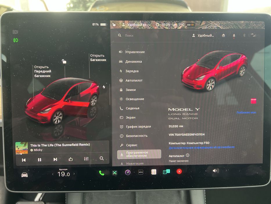 Тесла Y, 22 г. Dual Motor, серый. 7 мест. Рестаил. Регестрация 25 г.