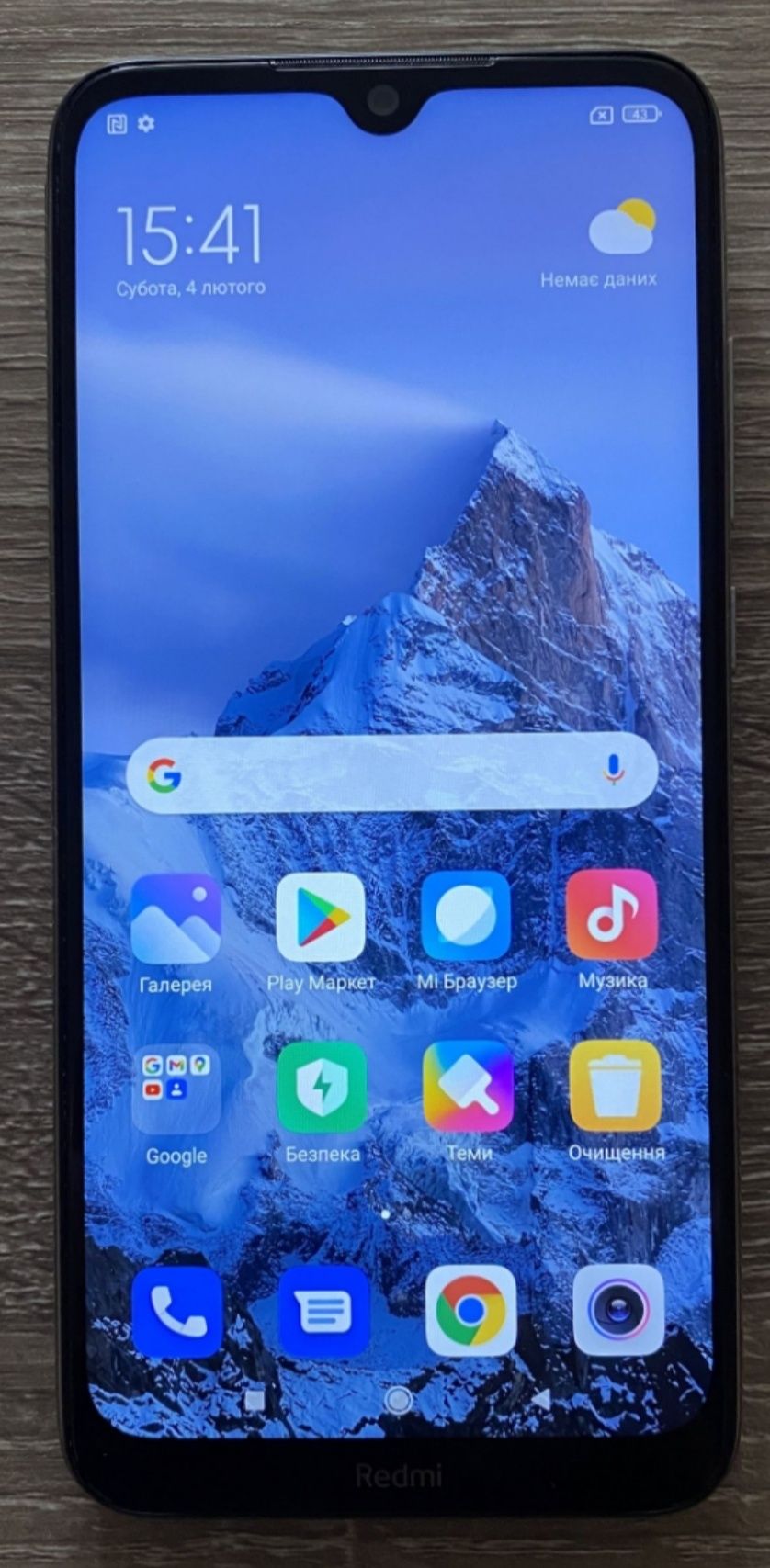 Xiaomi Redmi not 8T, 32GB