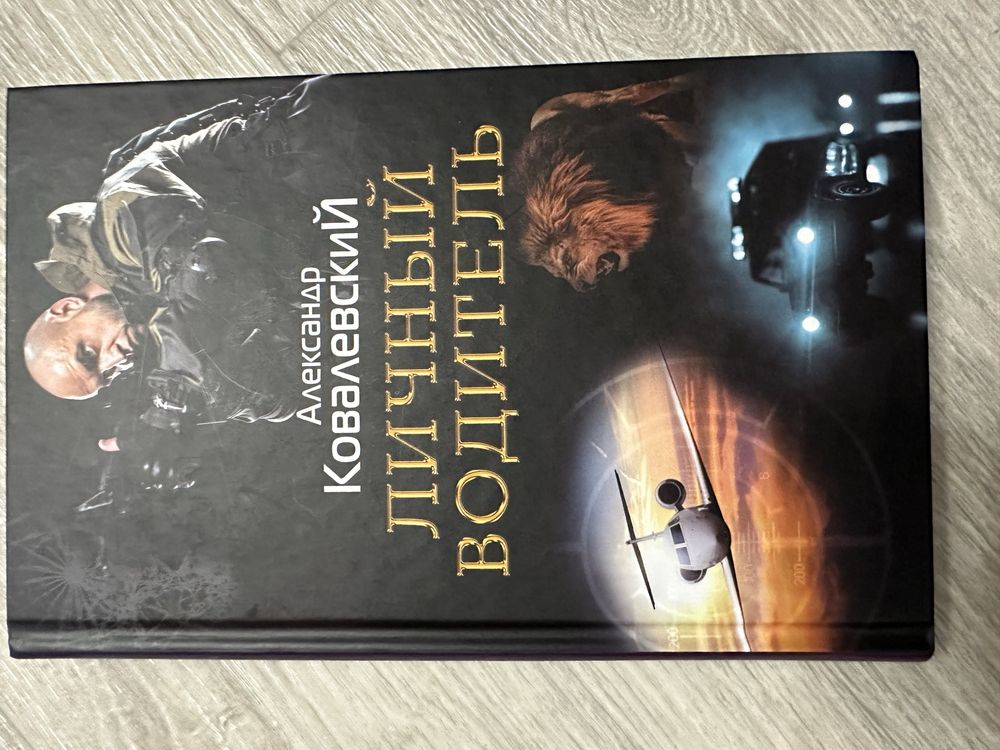 Продам декілька книг