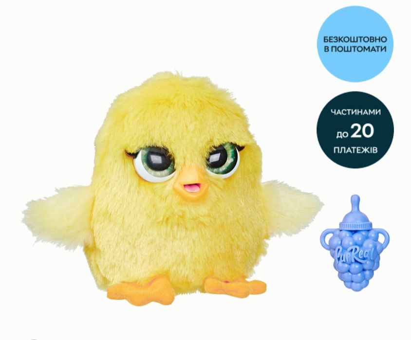 FurReal Fuzzalots Puppy цуценя курча ципа  Інтерактивна іграшка Color-