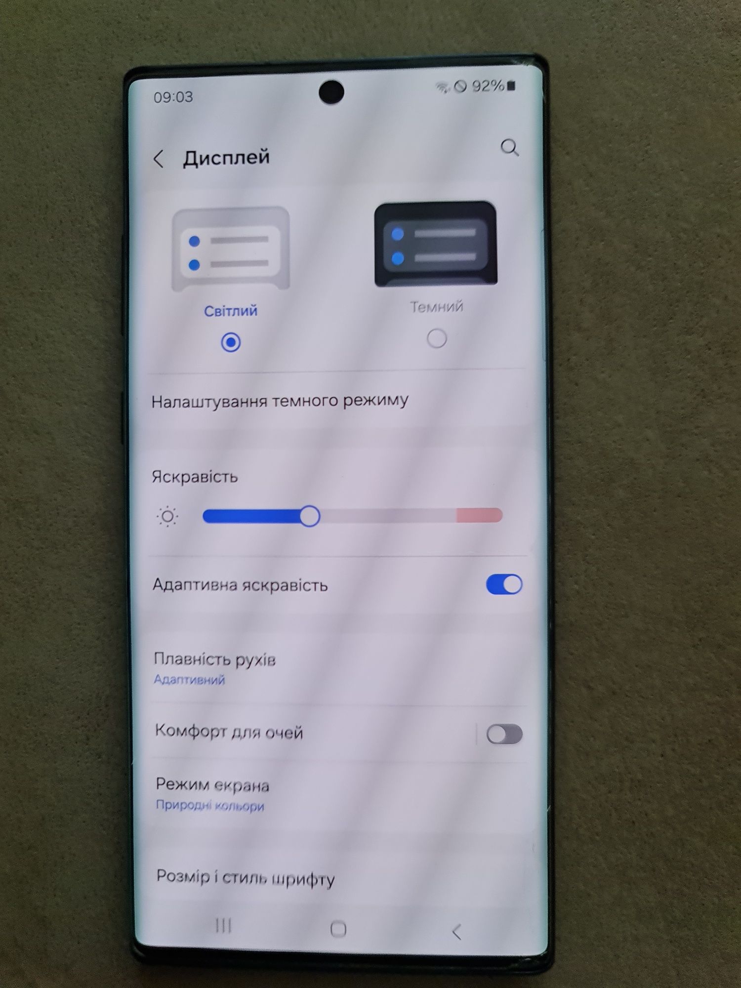 Samsung Note 10 Plus 5G 12/512