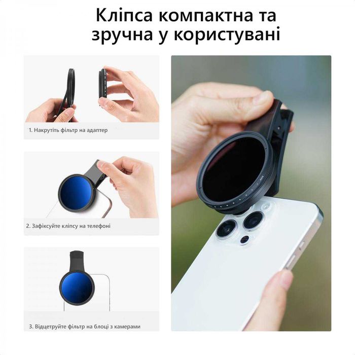 Адаптер кріплення фільтрів до телефону K&F Concept
