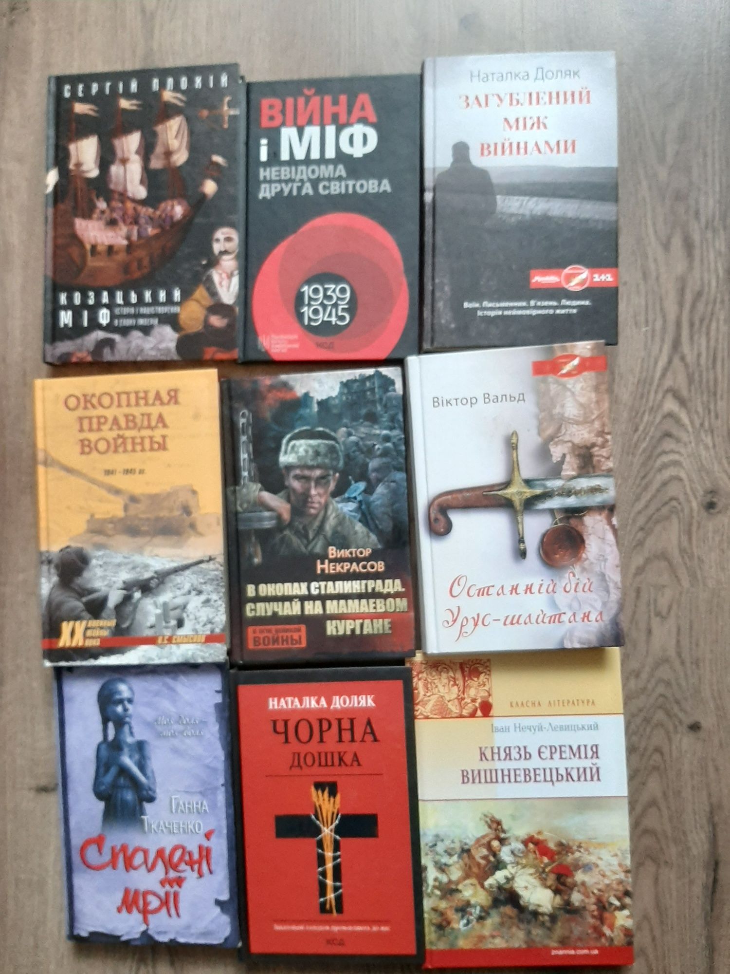 Ф 8   книги  военные доляк  плохий патрыляк суворов  тулуб