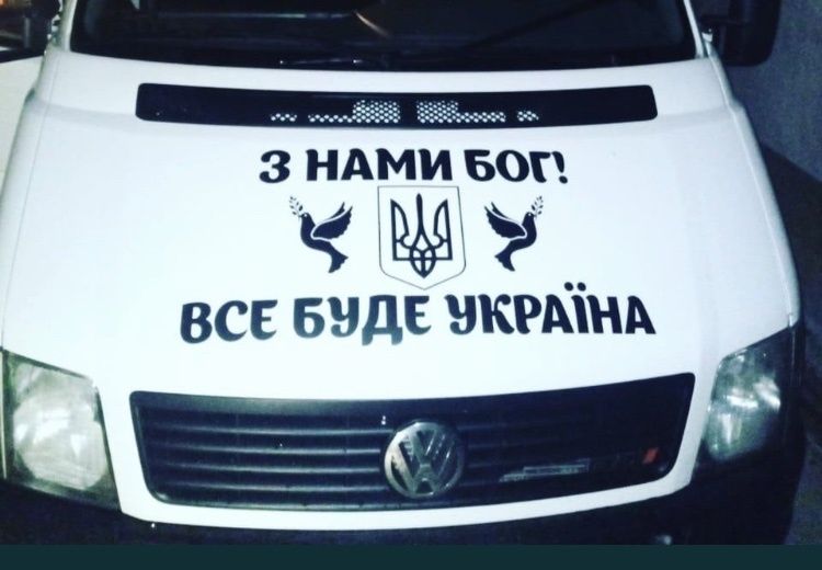 Любі Наліпки на любий смак