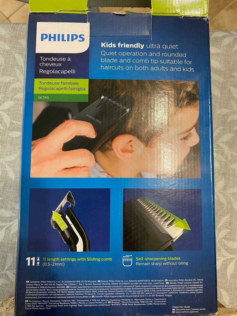 машинка для стрижки Philips Family clipper 0,5-21mm  з коробкою