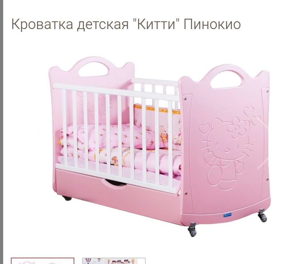 Кроватка дитяча hello kitty