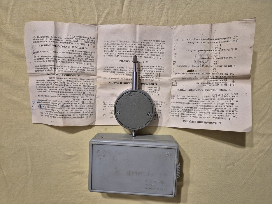 Індикатор годинникового типу, ИЧ