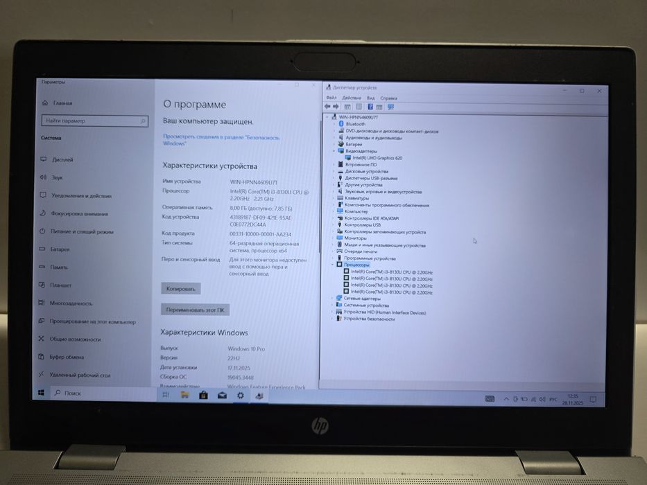 Ноутбук HP ProBook 650 G4