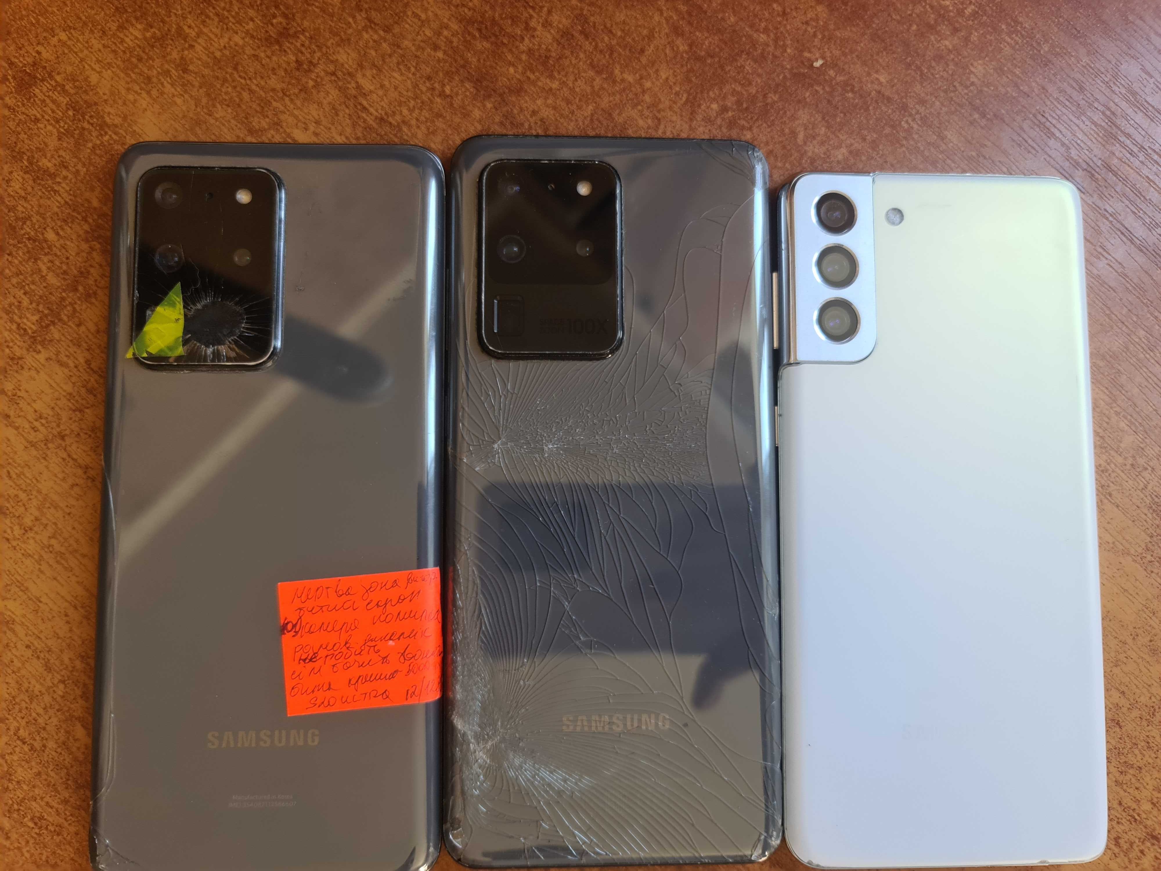 Samsung s21+ plus, s20 ultra sm-g988u/0
