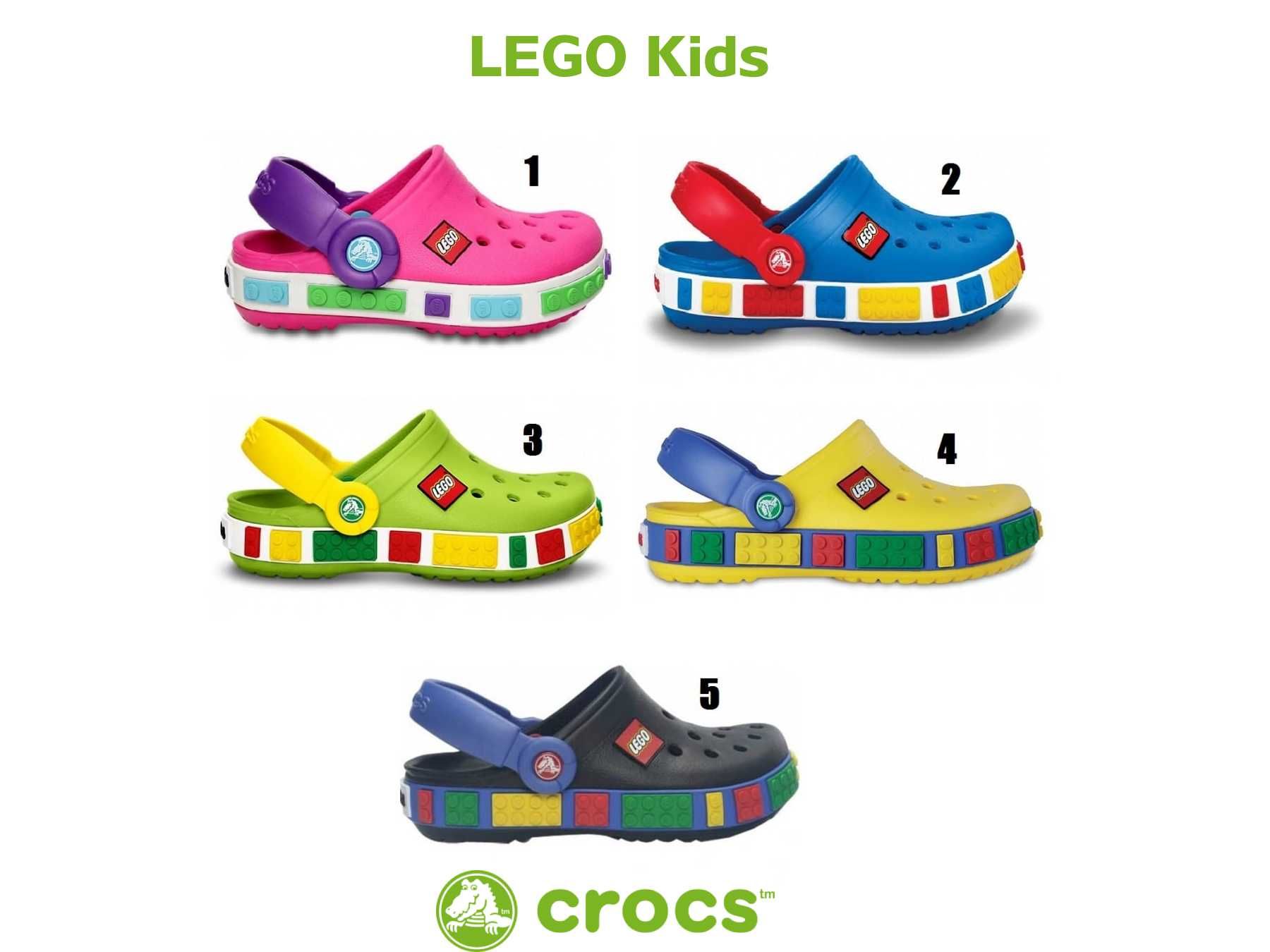 Новые! Детские кроксы на девочку и мальчика Лего Кидс Crocs LEGO kids!