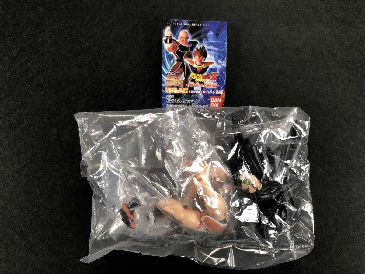 Dragon Ball Z HG Batalha  Final Pela Terra - Raditz Renewal novo