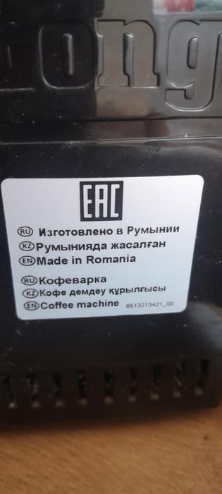 De’Longhi Dinamica ECAM 350.15.B