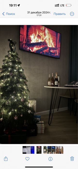 Литая Красивая елка