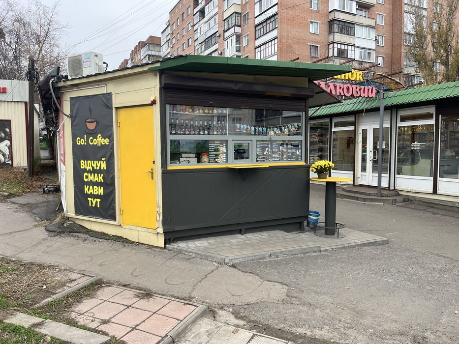 Продам кавʼярню, продам бізнес