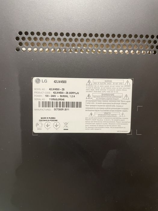Телевизор lg42LW4500