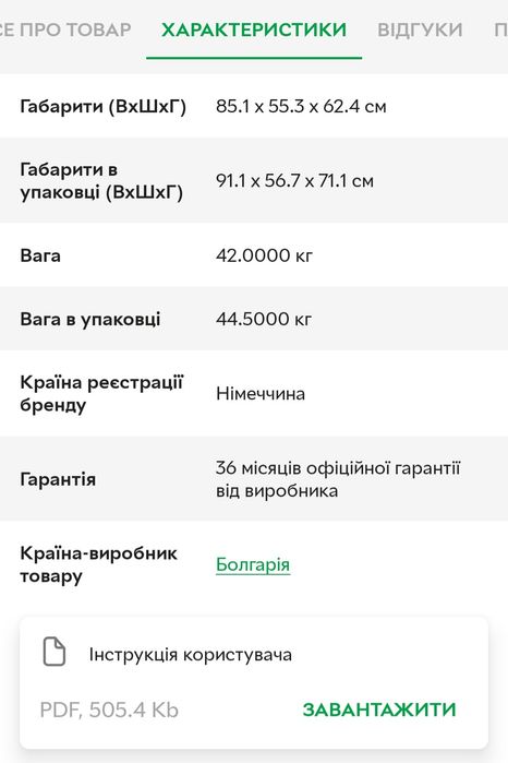 Морозильна камера Liebherr GP 1 376 Frost Protect