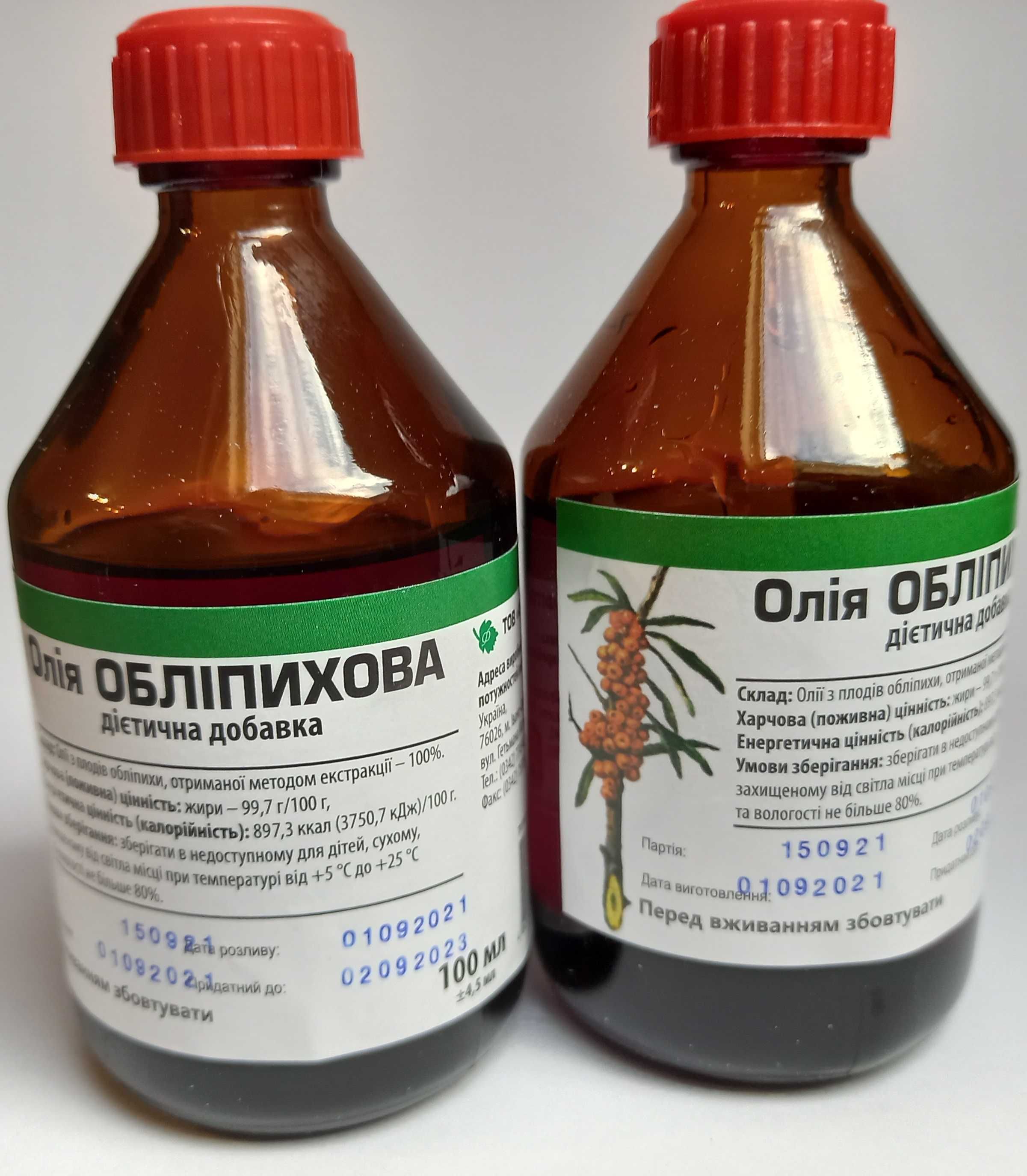 Olej Rokitnikowy Rokitnik 100ml 99,7% vitC wrzody choroby skóry