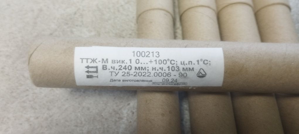 Термометр ттж-м 0-100