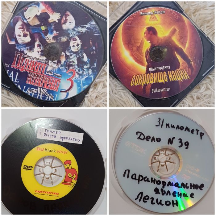 Компакт- диски диск фільми
