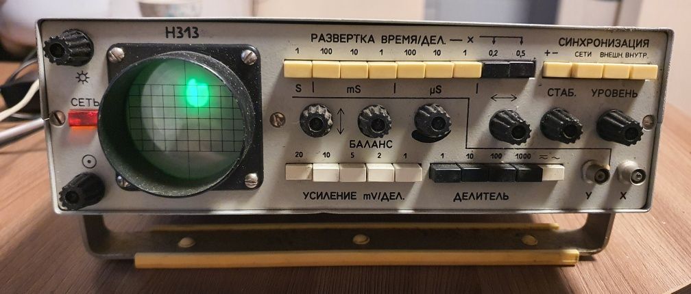 Асцылограф   Н313