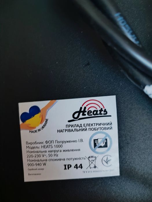 Керамический обогреватель  Heat 1000