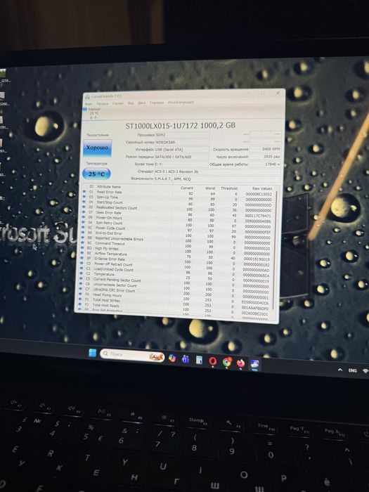 Продам HDD на 1 тб з ідеальними смартами!