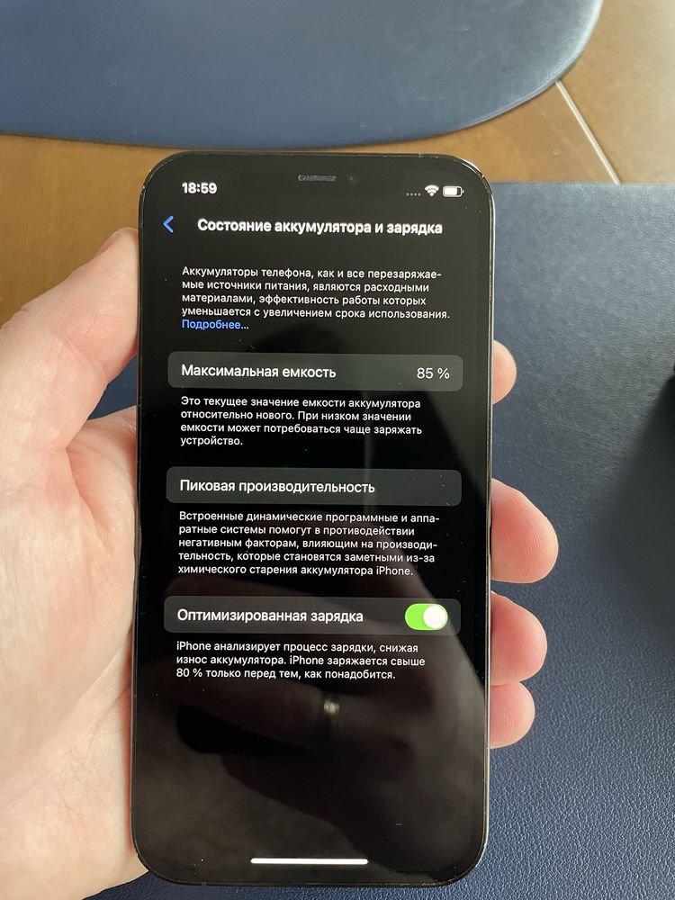 Iphone 12 pro 128 gb