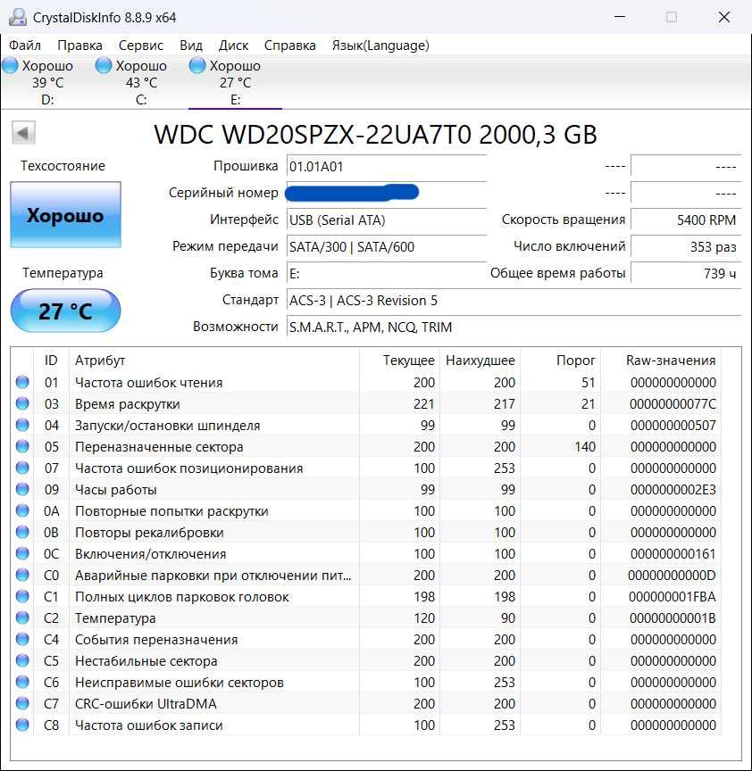 Жорсткий диск зовнішній Transcend StoreJet 2TB USB 3.0 (TS2TSJ25M3S)