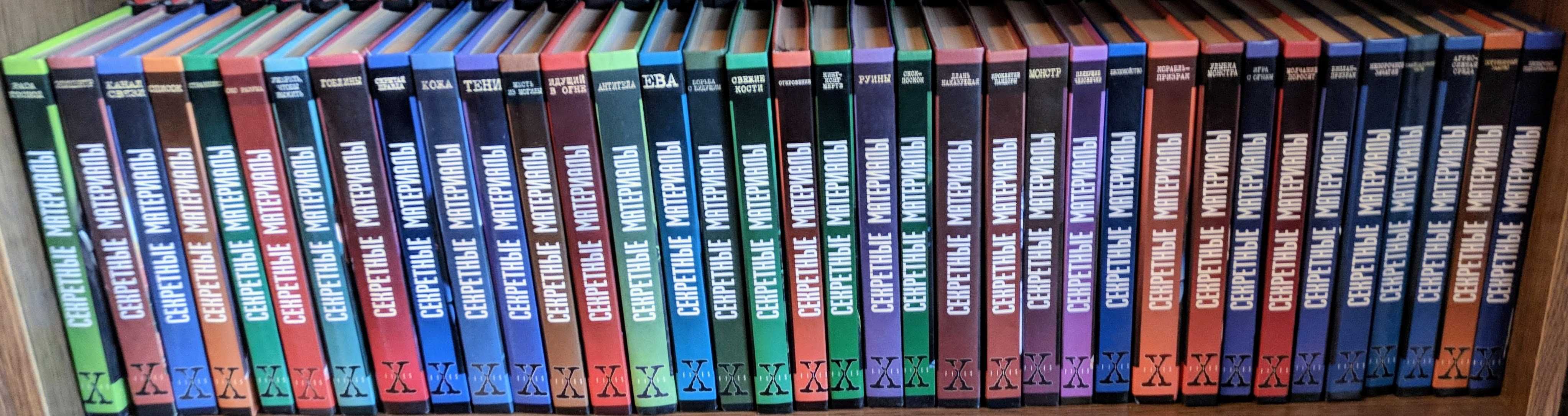 Серія "X-Files. Секретные материалы". Підтримка ЗСУ!