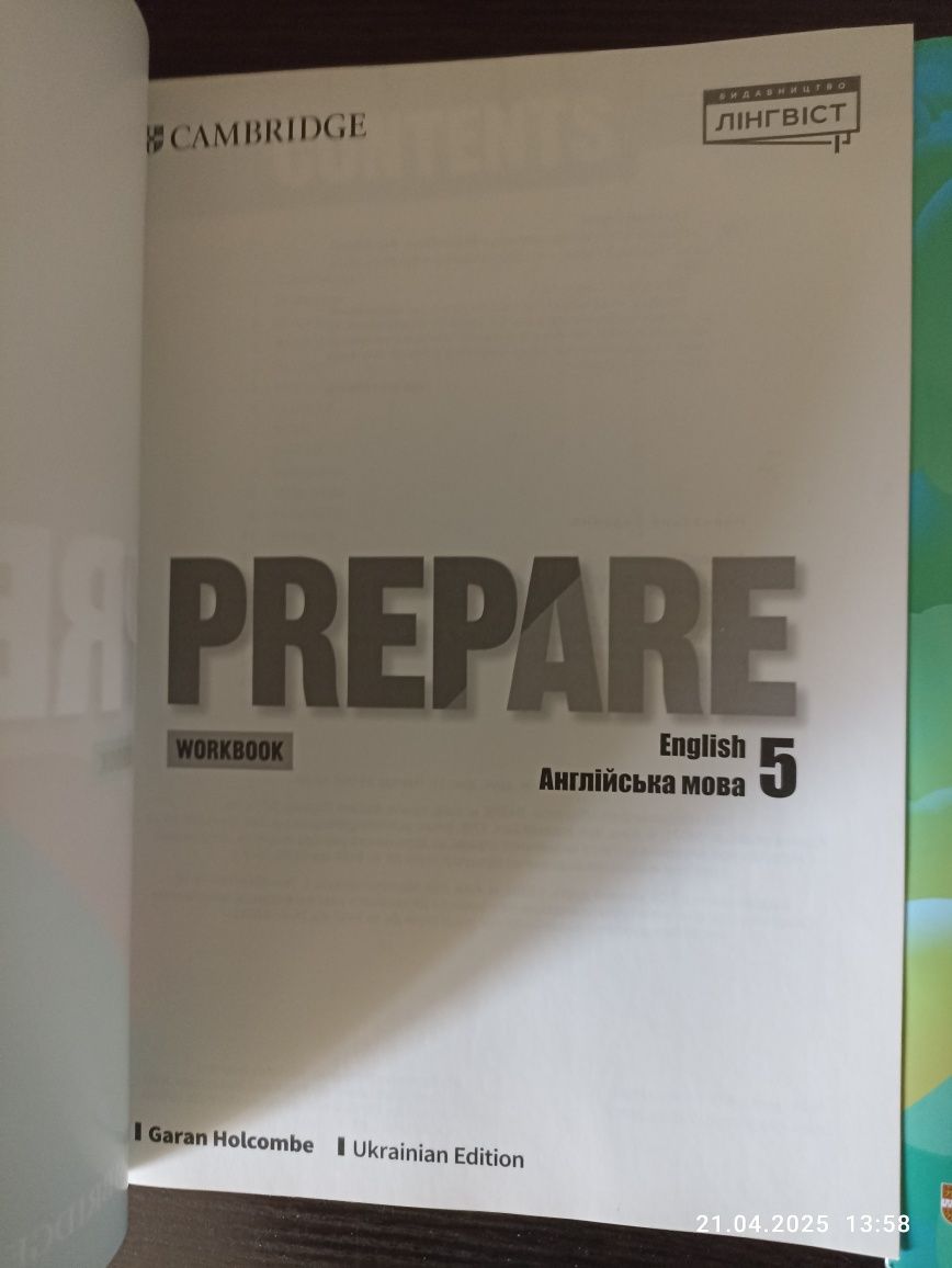 Prepare НУШ, Рoбочий зошит англійська мова 5 клас