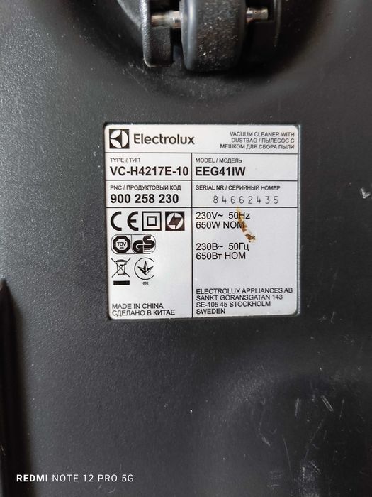 Odkurzacz Electrolux EASYGO /silnik uszkodzony