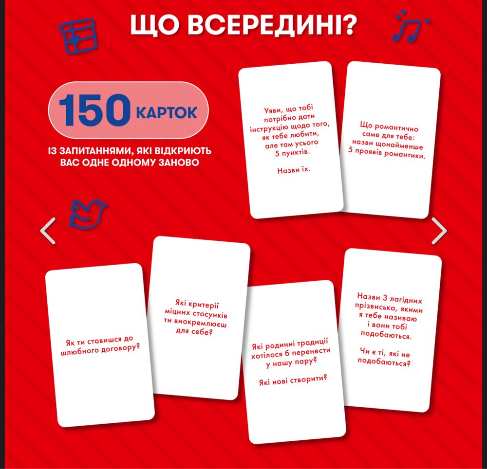 Настільна гра Розкажи мені все Orner Love edition