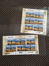 Znaczki pocztowe Ukraina „rosyjski okręcie” F W