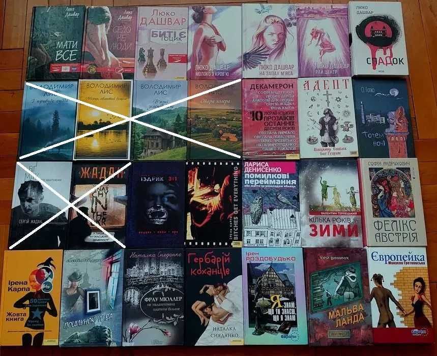 Продам книги Азбука-классика, pocketbook, КСД, Folio. Цены в описании