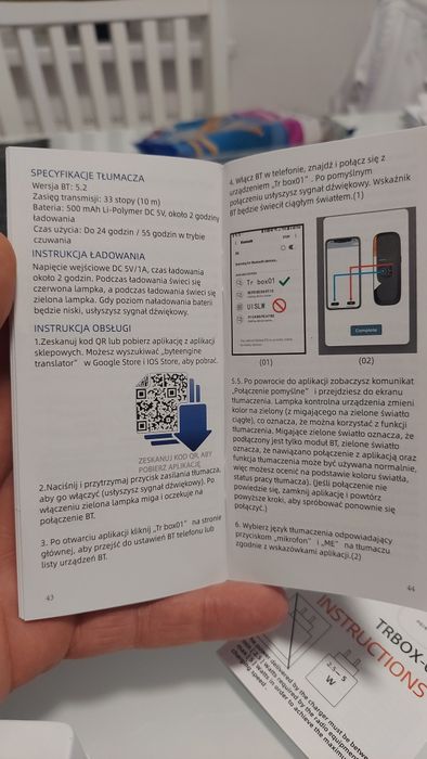 Translator peiko trbox